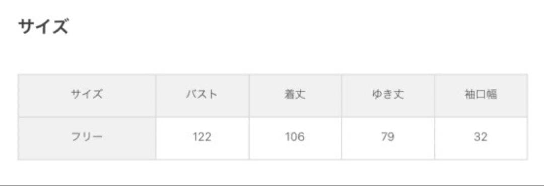 La Totalité ロングフィールドコート