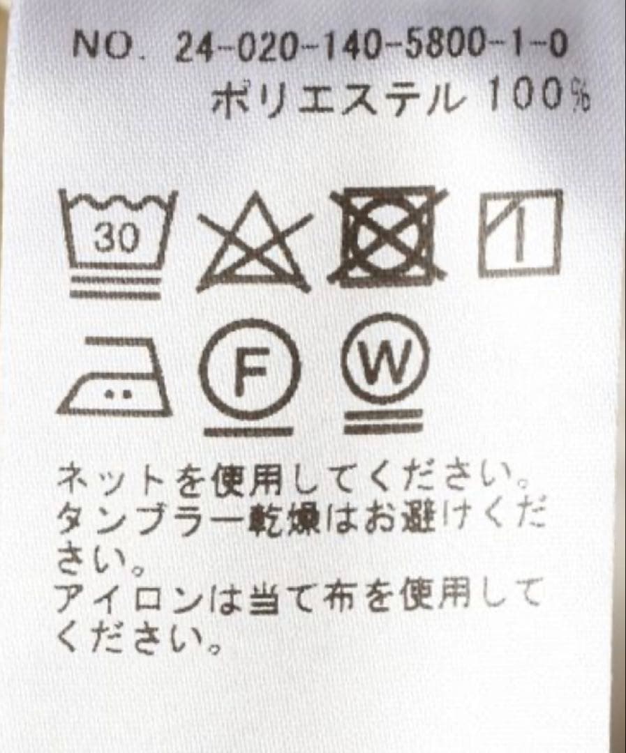 La Totalité ロングフィールドコート