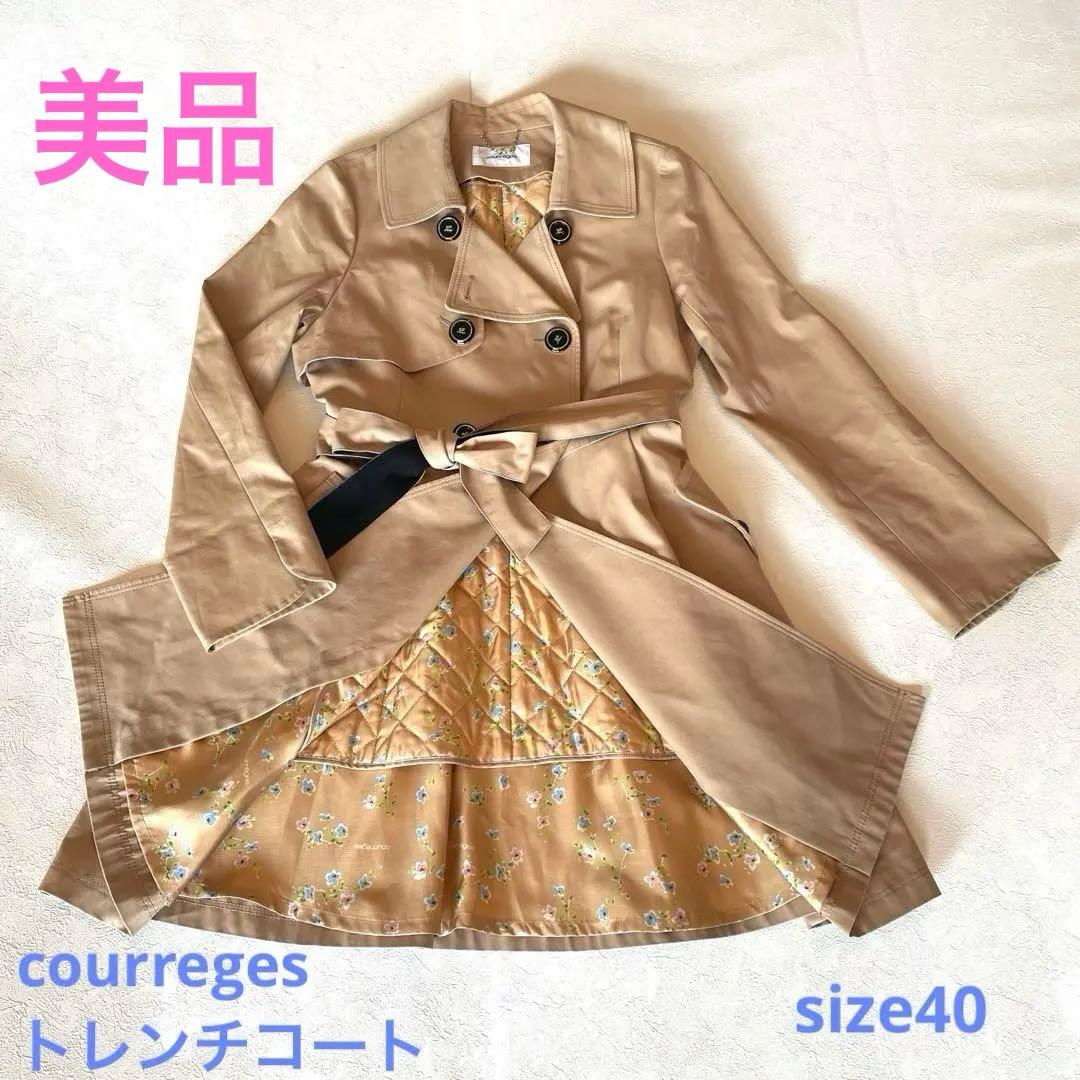 美品 courreges トレンチコート ビッグロゴ ライナー付き 40