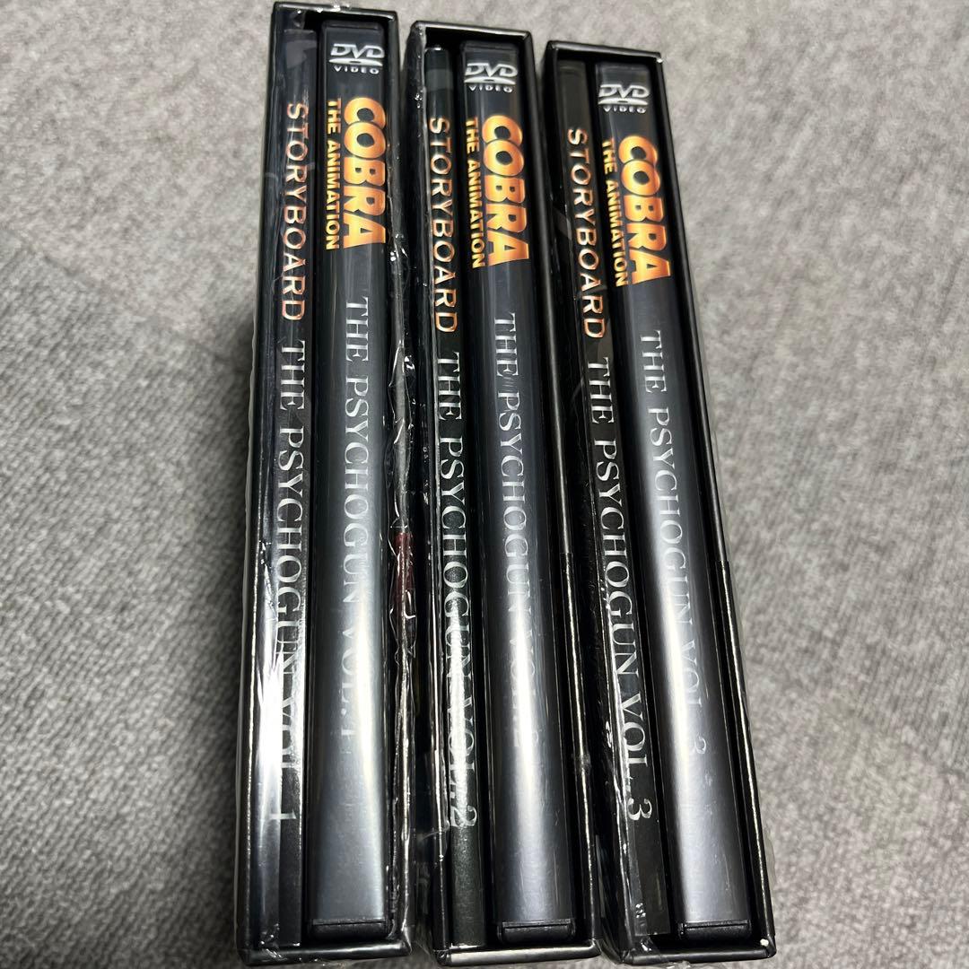 COBRA THE ANIMATION コブラ ザ・サイコガン 3本セット