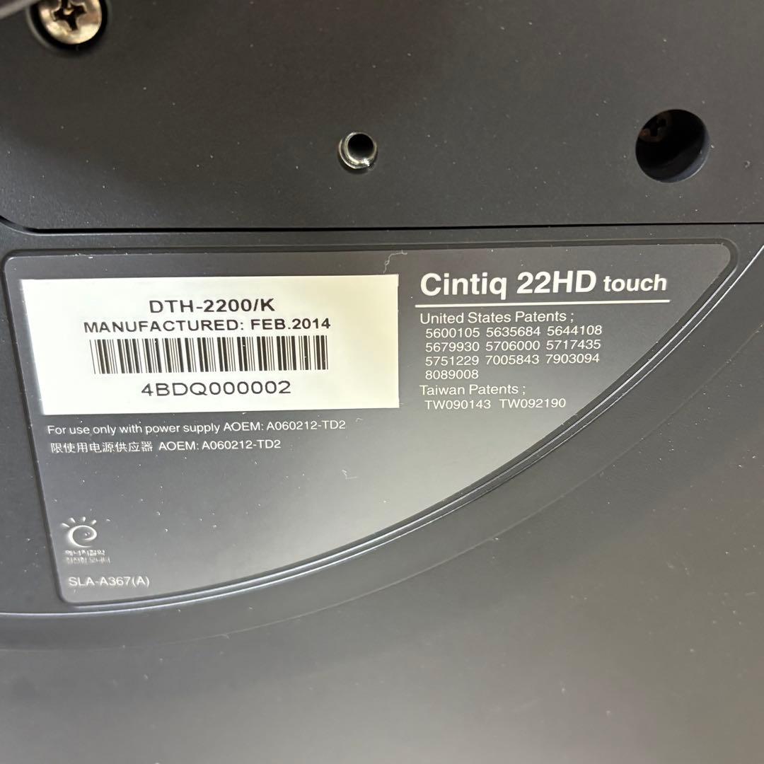 Wacom Cintiq 22HD DTH-2200 液タブ ペンタブレット