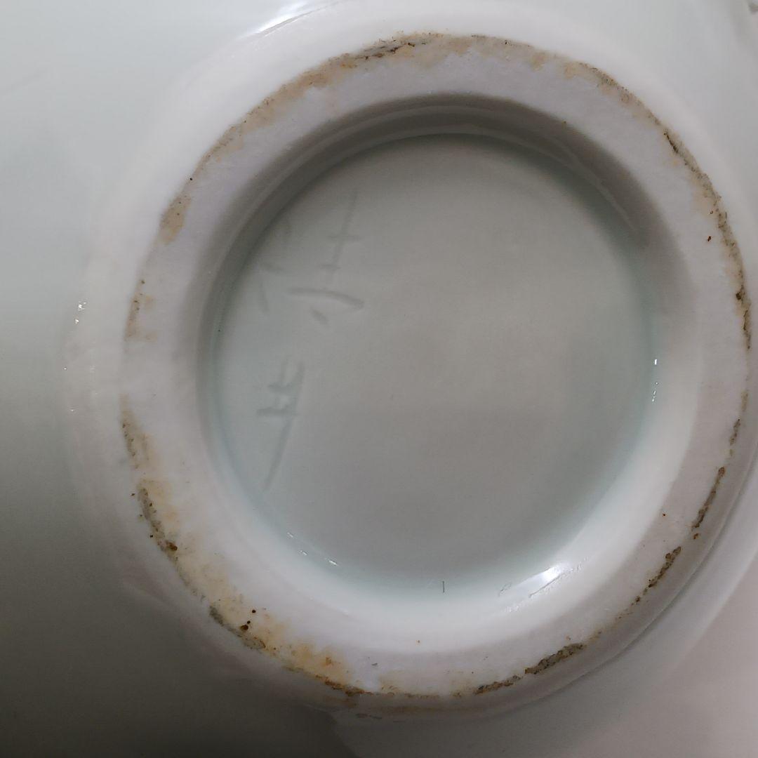 ues-140 砥部焼 清月 白磁 山水彫 飾り壷 　ひ