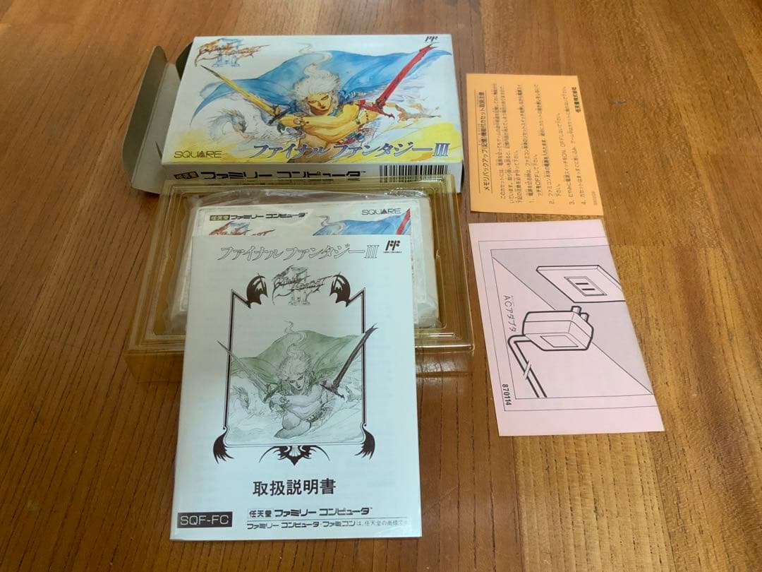 【箱・説明書有】ファミコンソフト　ファイナルファンタジー3