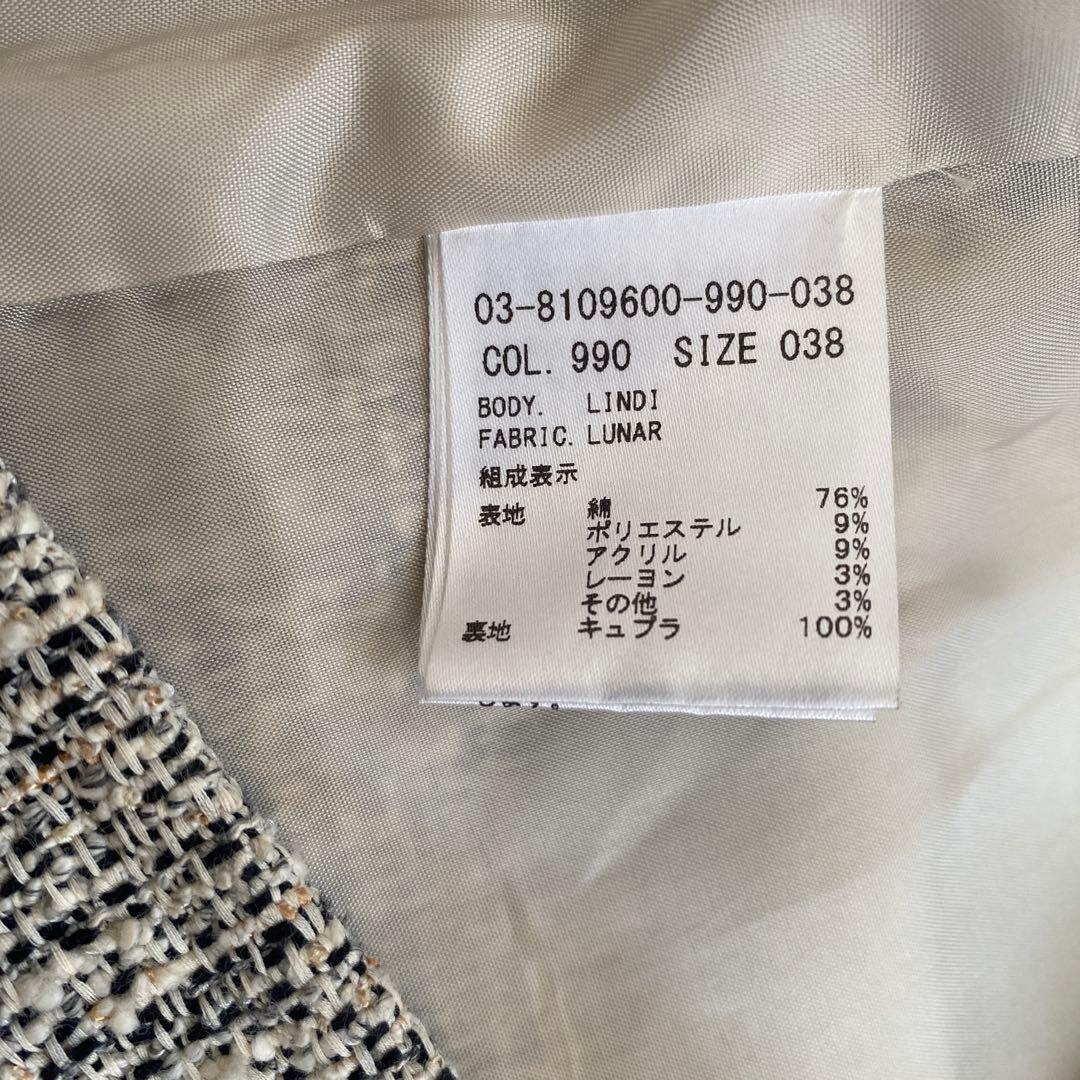 ★theory luxe ノーカラーツイードコート