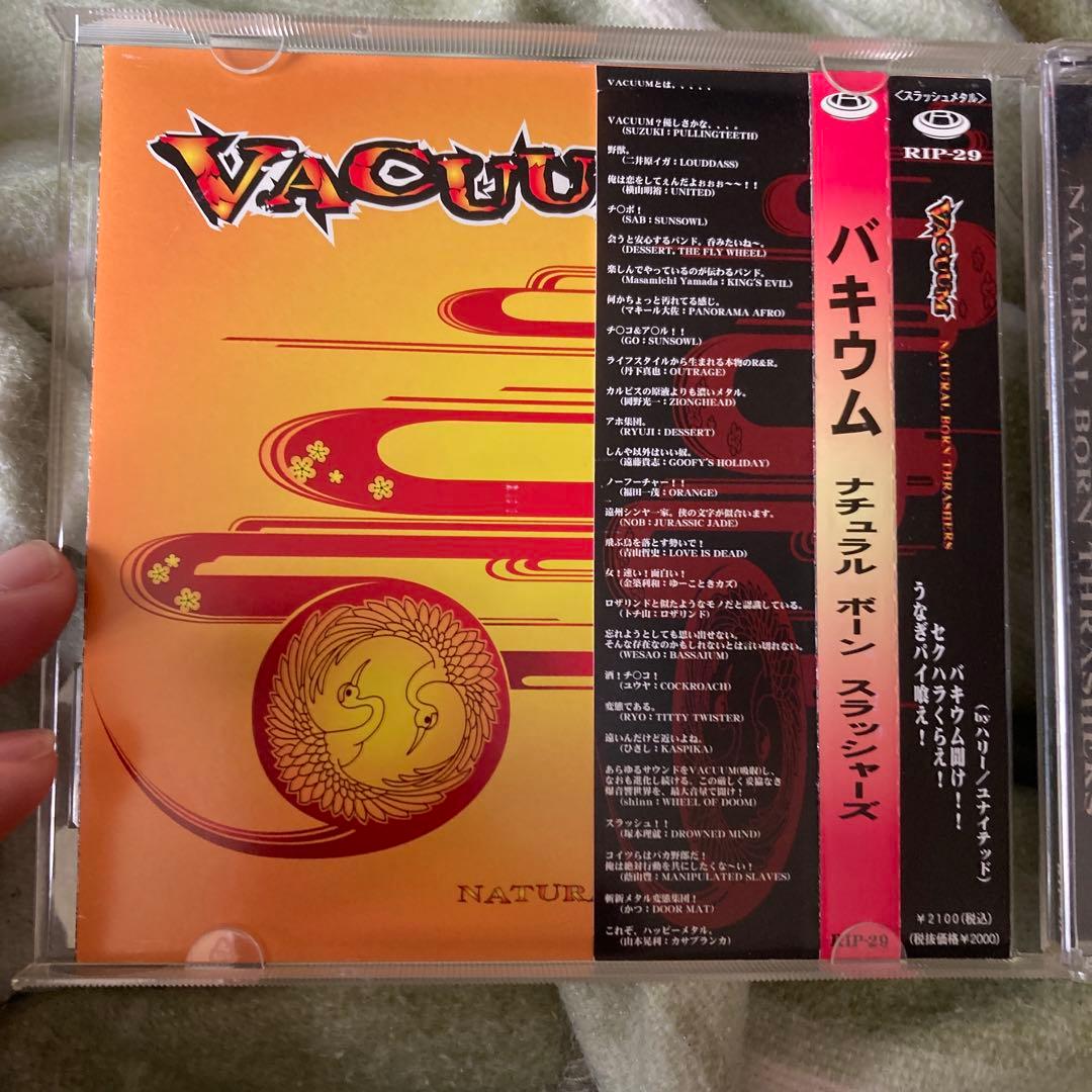 ウルトラレア盤 VACUUM NATURAL BORN THRASHERS