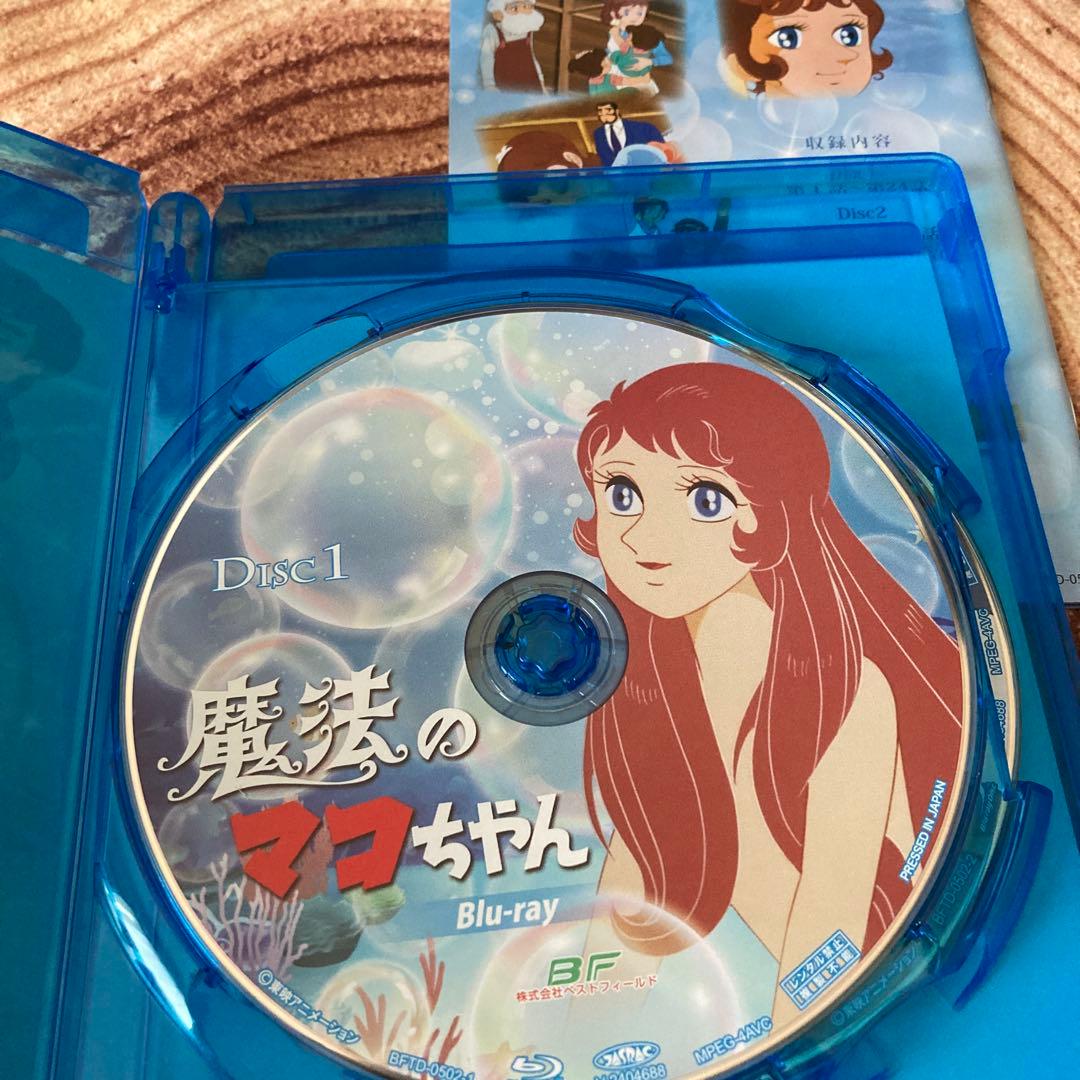 想い出のアニメライブラリー 魔法のマコちゃん blu-ray BOX〈2枚組〉