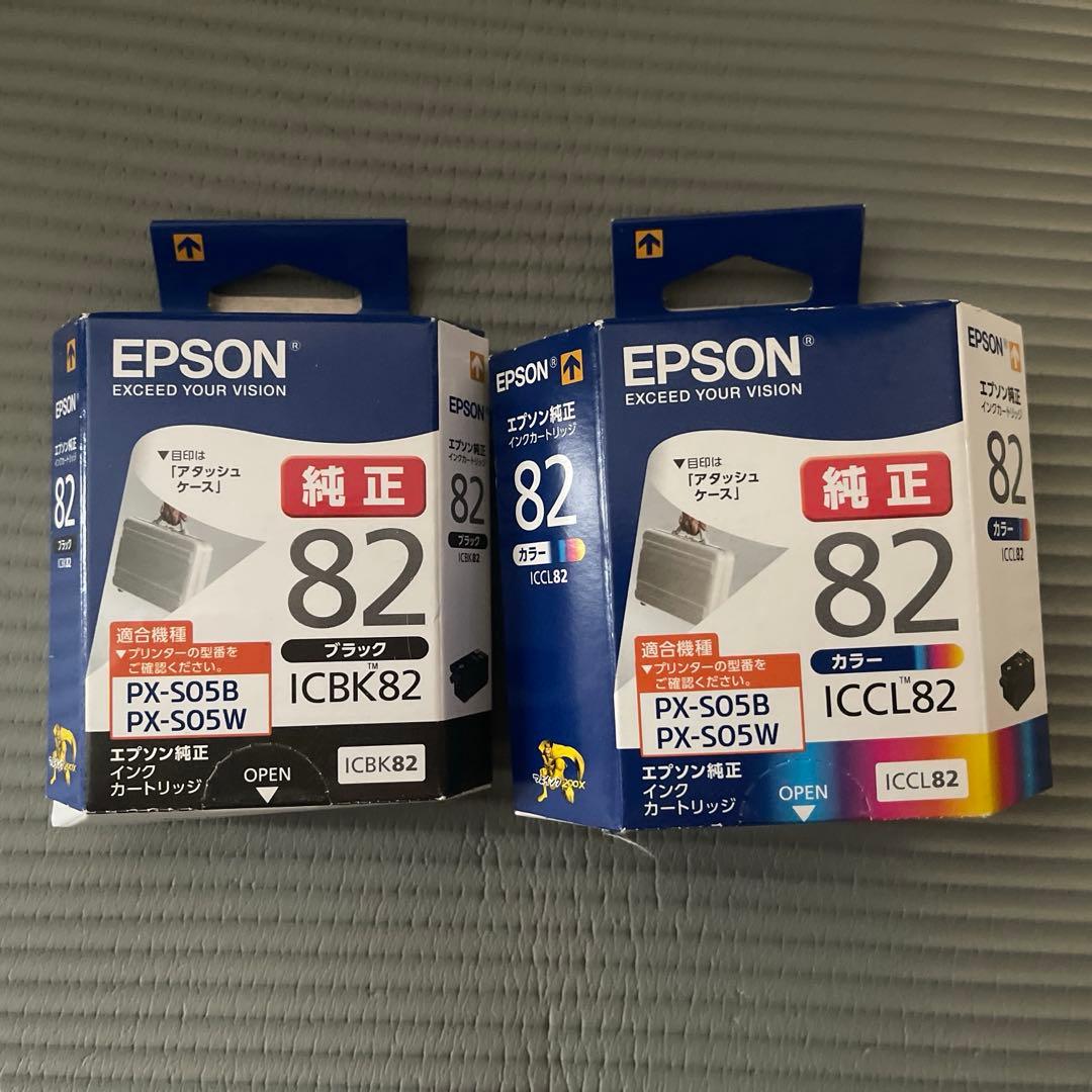 EPSON 純正　47個まとめ売り ICBK82 ブラック　ICCL82 カラー