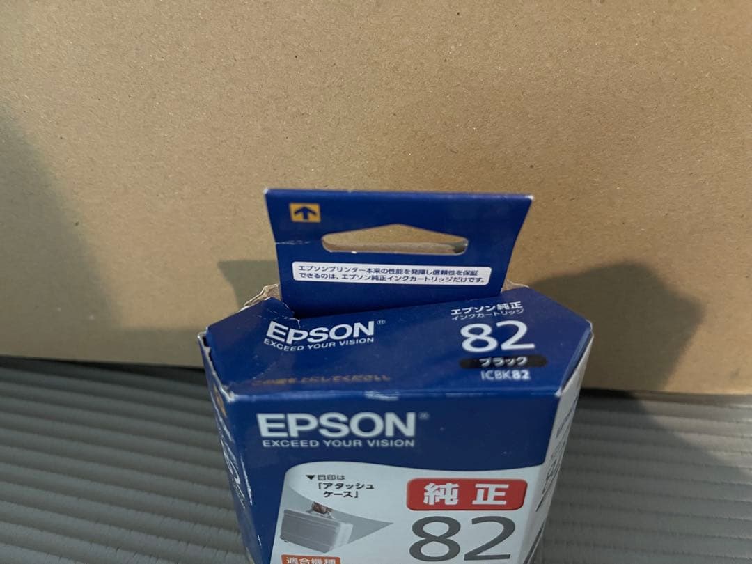 EPSON 純正　47個まとめ売り ICBK82 ブラック　ICCL82 カラー