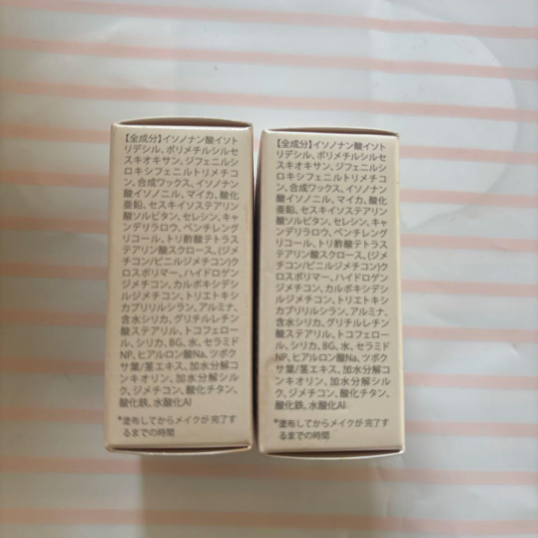 HACKTICK ハックティック　北の快適工房　2個セット(スポンジなし)