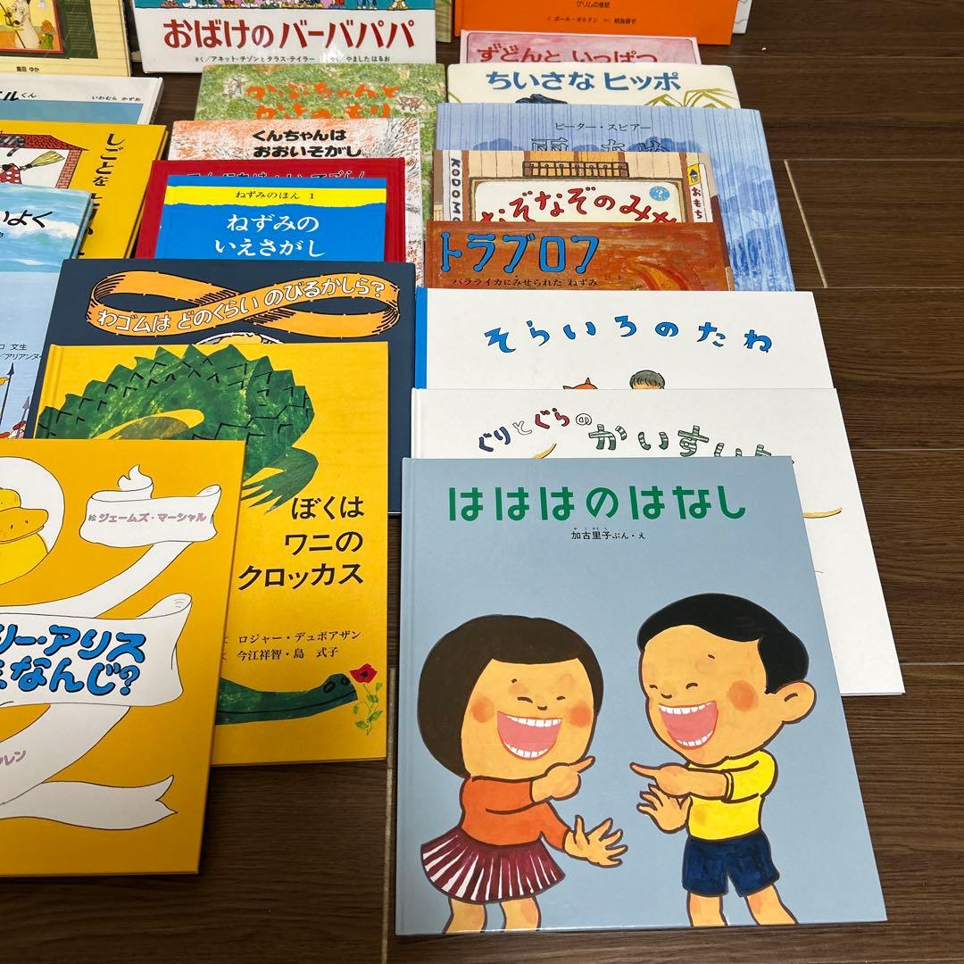 pippi✴︎　絵本まとめ売り　30冊