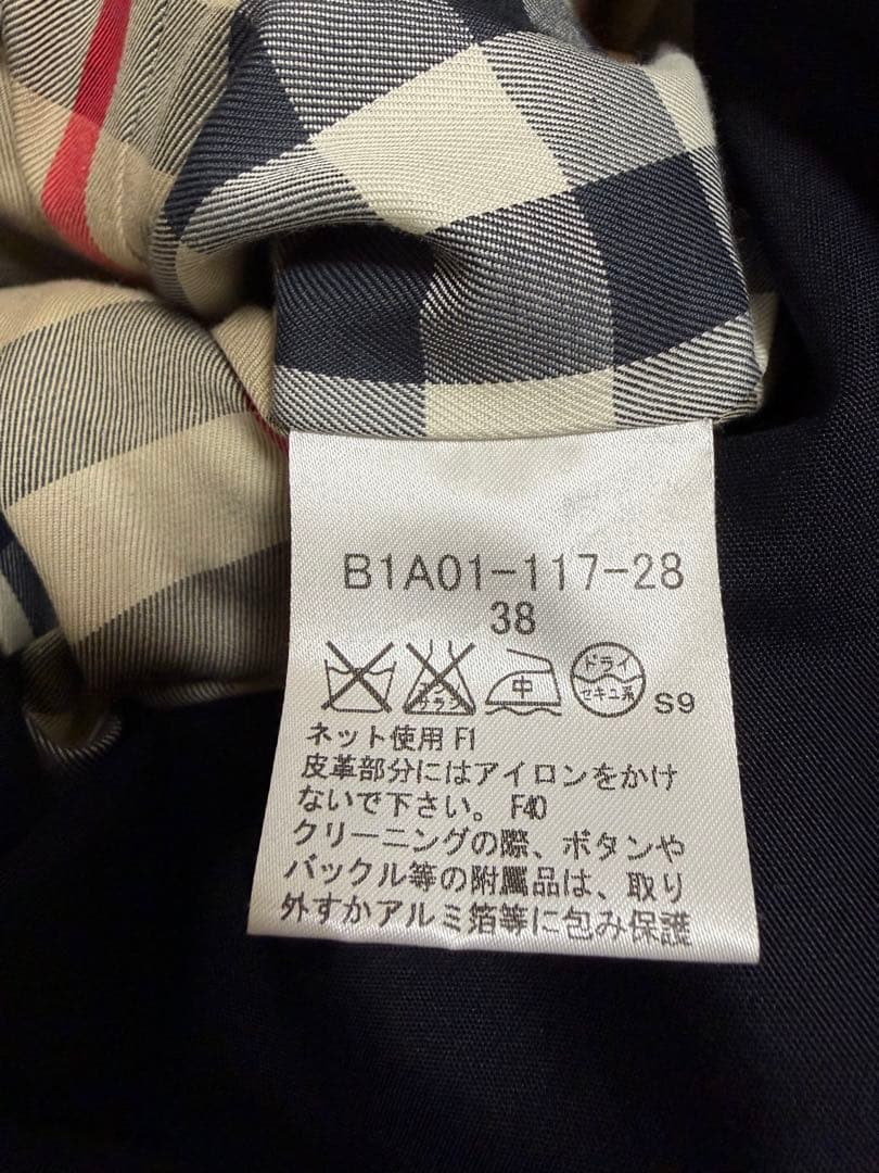 Burberry ネイビー トレンチコート 38