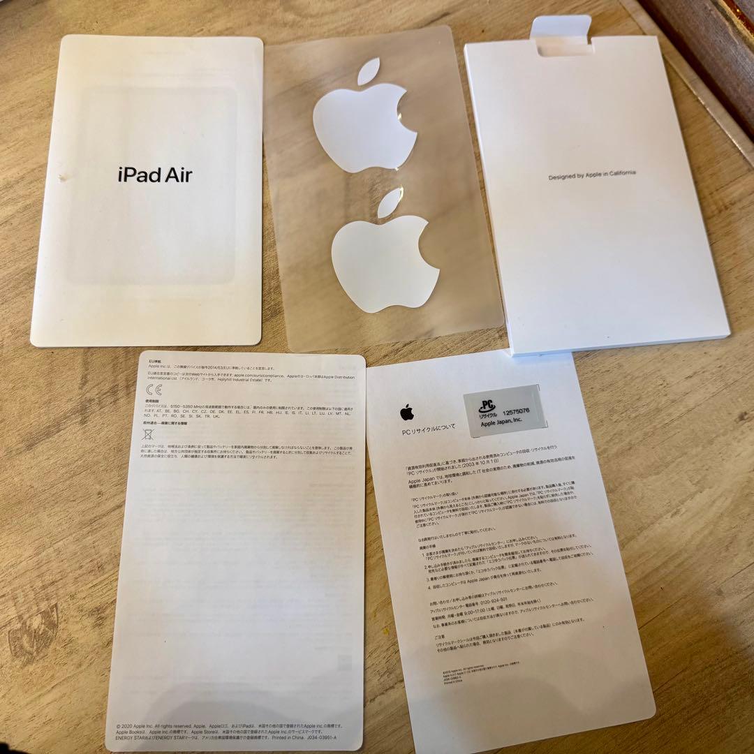 [診断済】iPad Air 第4世代64GB Wi-Fiモデル スカイブルー