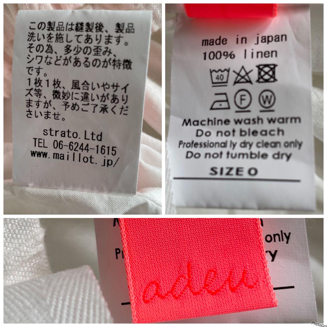 日本製　adeu /アデウ　100％リネン・ギャザースカート ホワイト