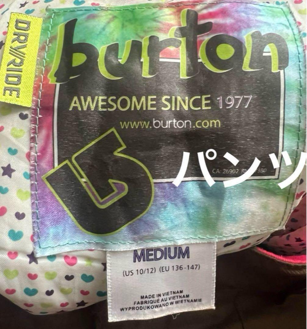 BURTON スノボウェア　スキーウェア　136〜147