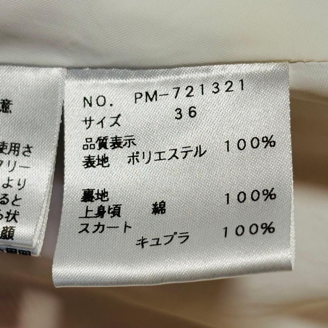 美品 エムズグレイシー 花柄 赤 薔薇 フラワー フレア ワンピース Aライン