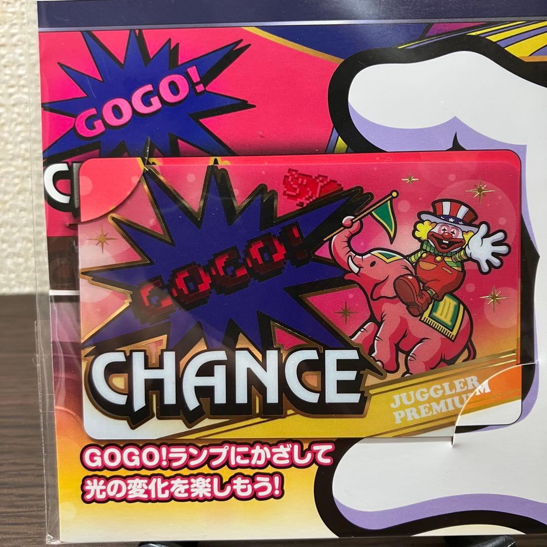 【新品・未開封】ゴーゴージャグラー3ジャグラープレミアムカード　ホール限定ver
