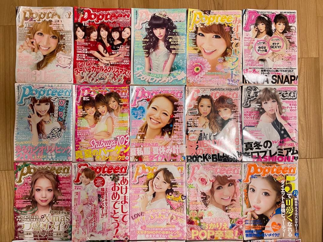 日*1様 Popteen 複数号セット 女性ファッション