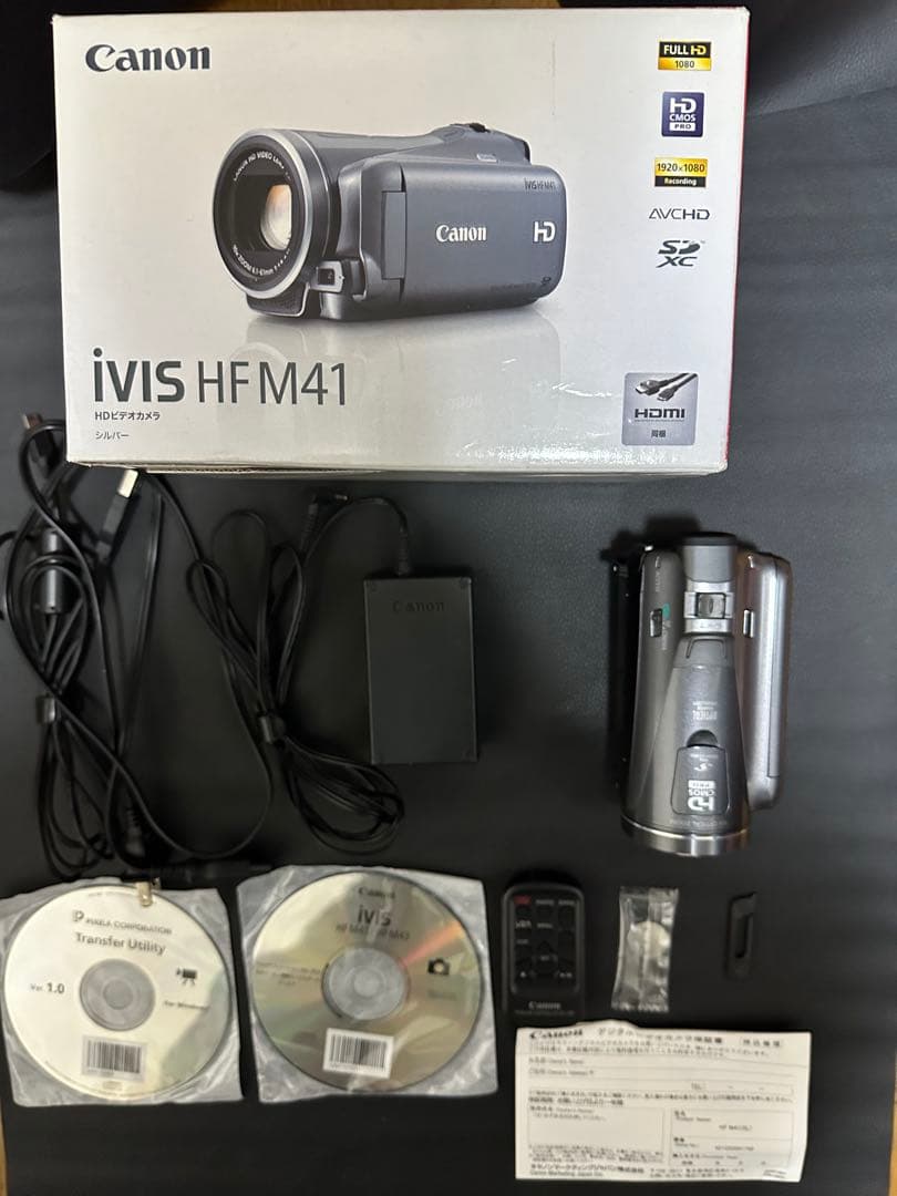 最終値下げCanon HF M41 iVIS フルHD 光学10倍 付属品完備