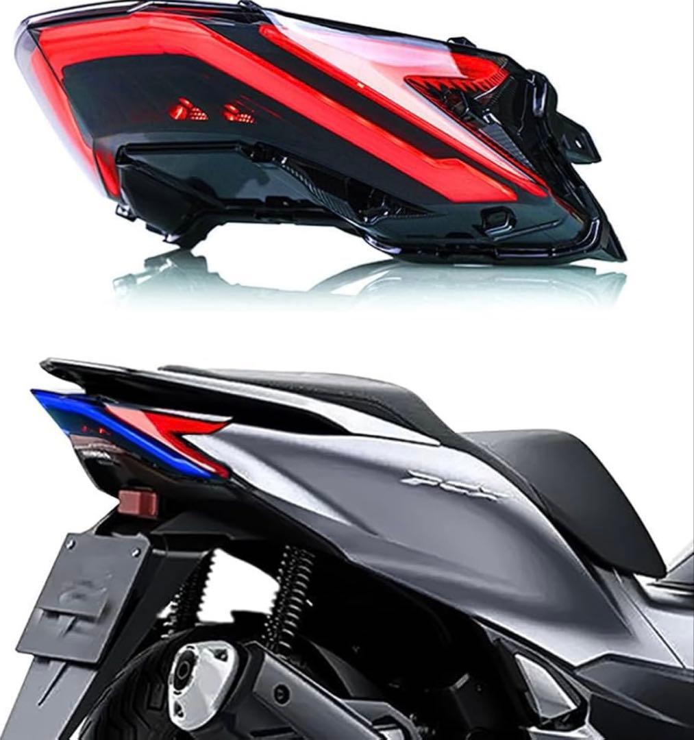 PCX JK05 テールライト　シーケンシャル