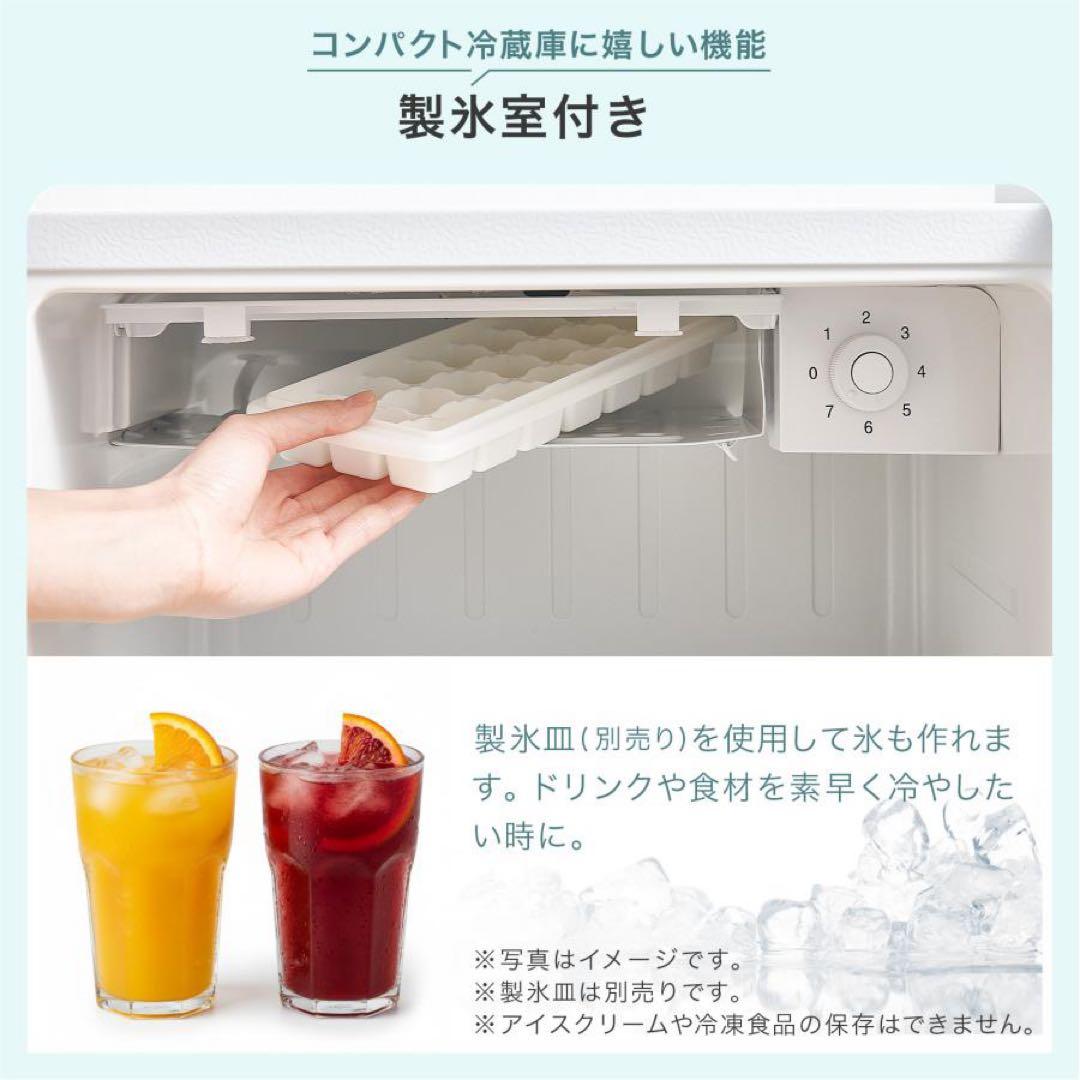 【新品】冷蔵庫 50L 一人暮らし 小型 左開き 1ドア 黒 ブラック