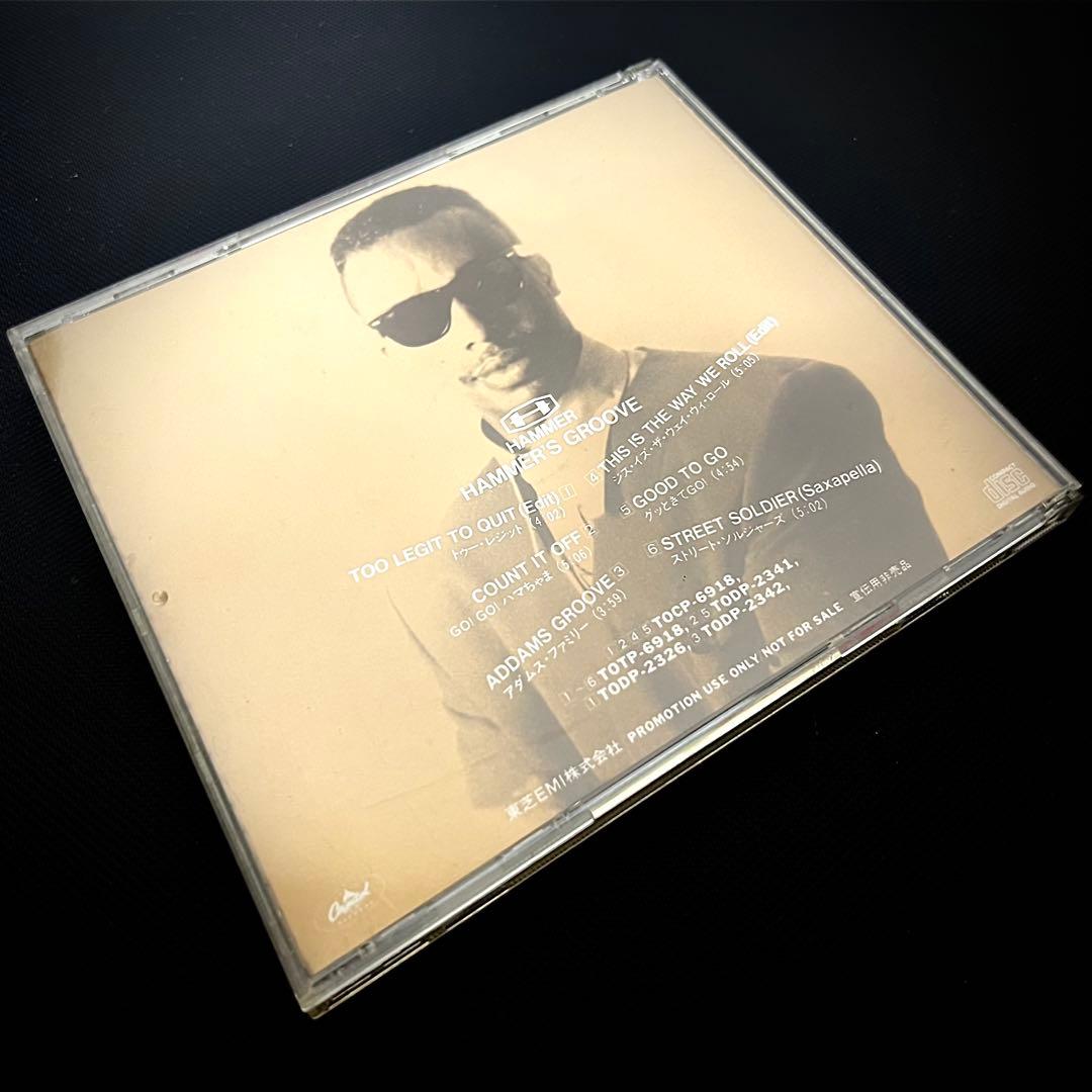 MC Hammer（M.C.ハマー）のレア・プロモ