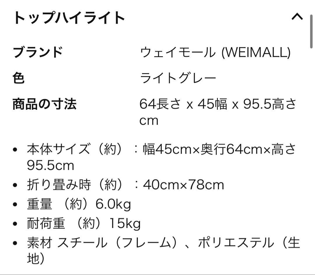 WEIMALL ペットカート　ライトグレー　ドッグカート　折りたたみ式　カート