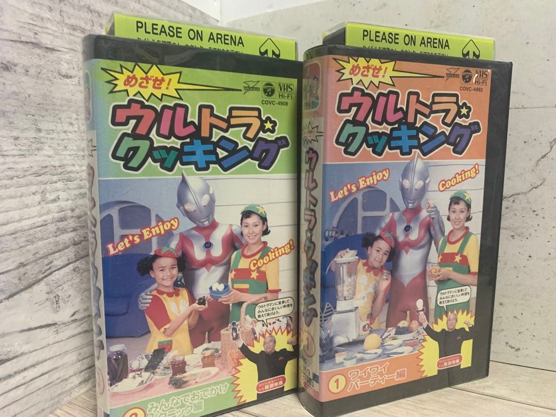 ウルトラクッキング　２本まとめて　wikiにも載ってないレアアイテム　ＶＨＳ
