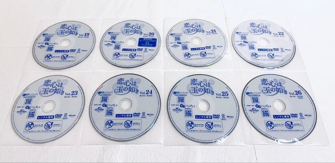 恋心は玉の如き　【全26巻】　レンタル版DVD 全巻セット　ウォレス・チョン