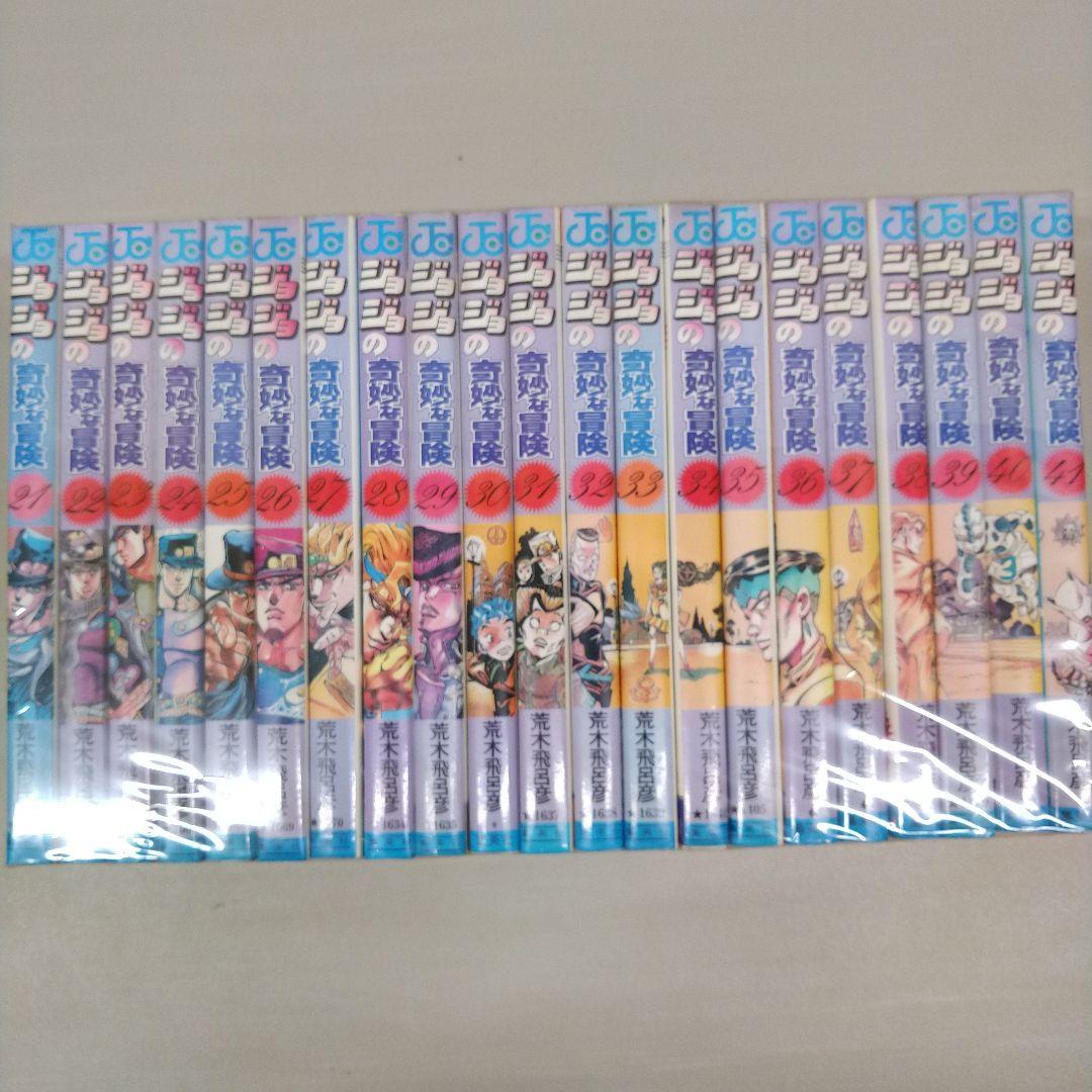 全巻セット　ジョジョの奇妙な冒険1〜63巻