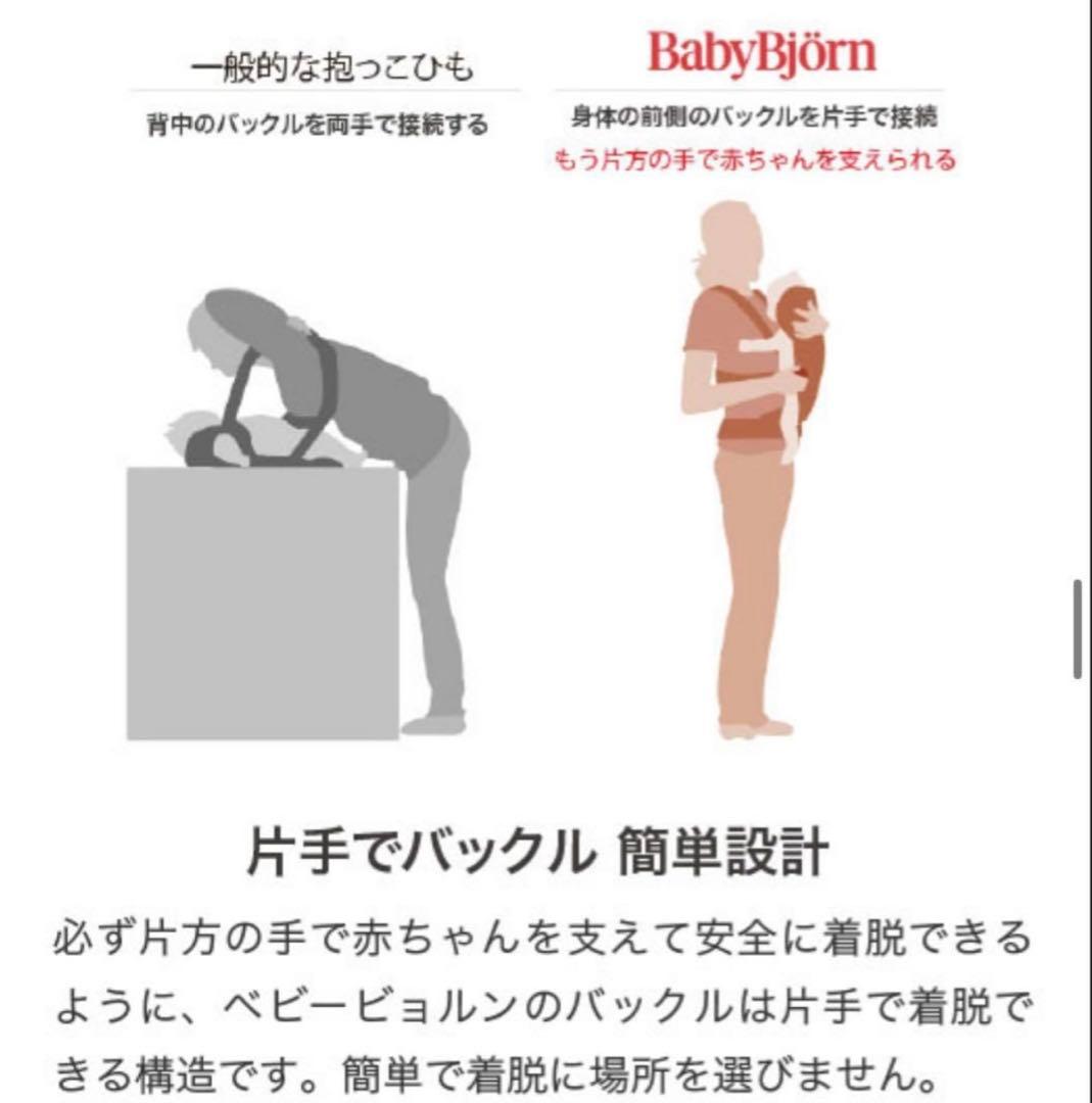 【美品】BabyBjörn 抱っこ紐MINI 3Dメッシュ グレーベージュ