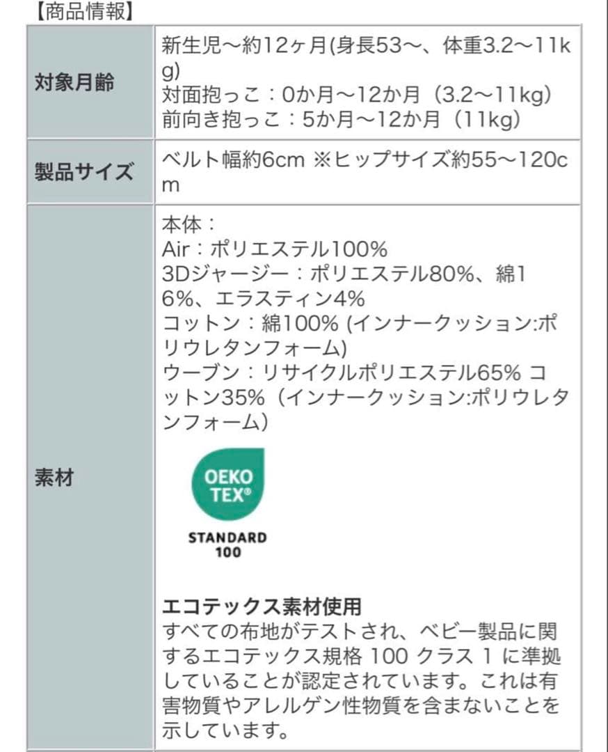 【美品】BabyBjörn 抱っこ紐MINI 3Dメッシュ グレーベージュ