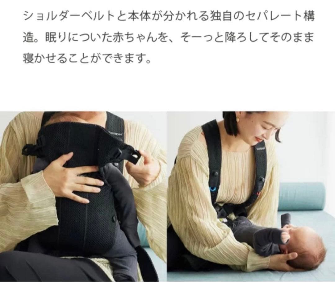 【美品】BabyBjörn 抱っこ紐MINI 3Dメッシュ グレーベージュ