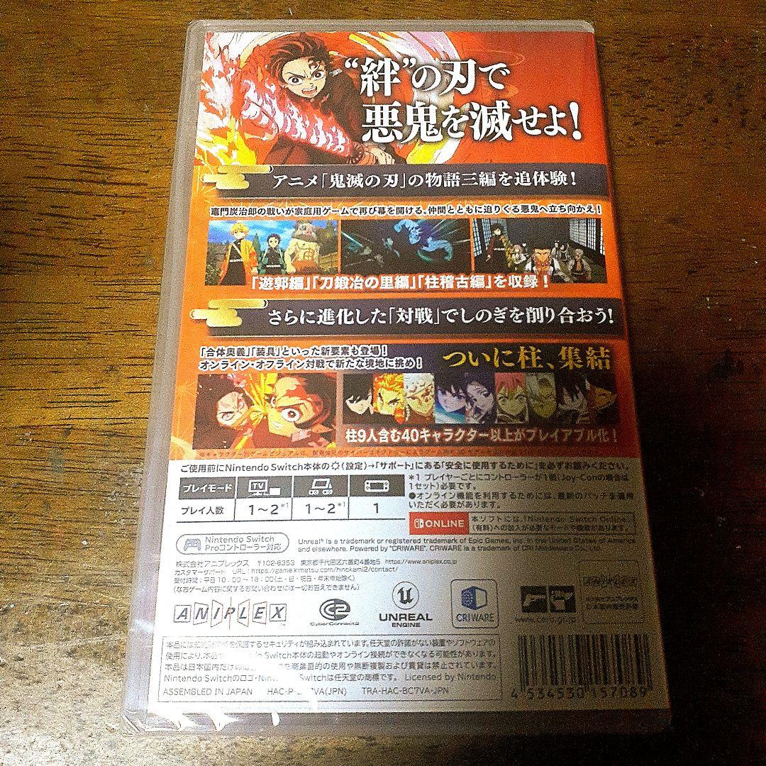 Switch 鬼滅の刃 ヒノカミ血風譚2 通常版 未使用品