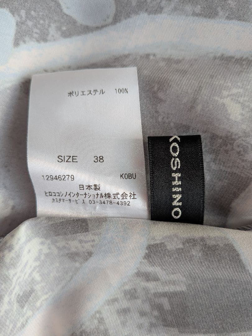 ヒロココシノ　グラフィティデザインのワンピース　size38