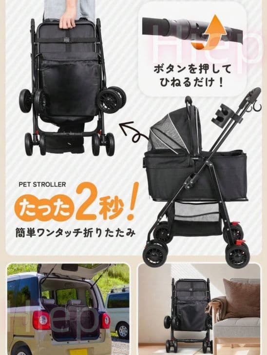 ペットカート 折りたたみ式 ブラック