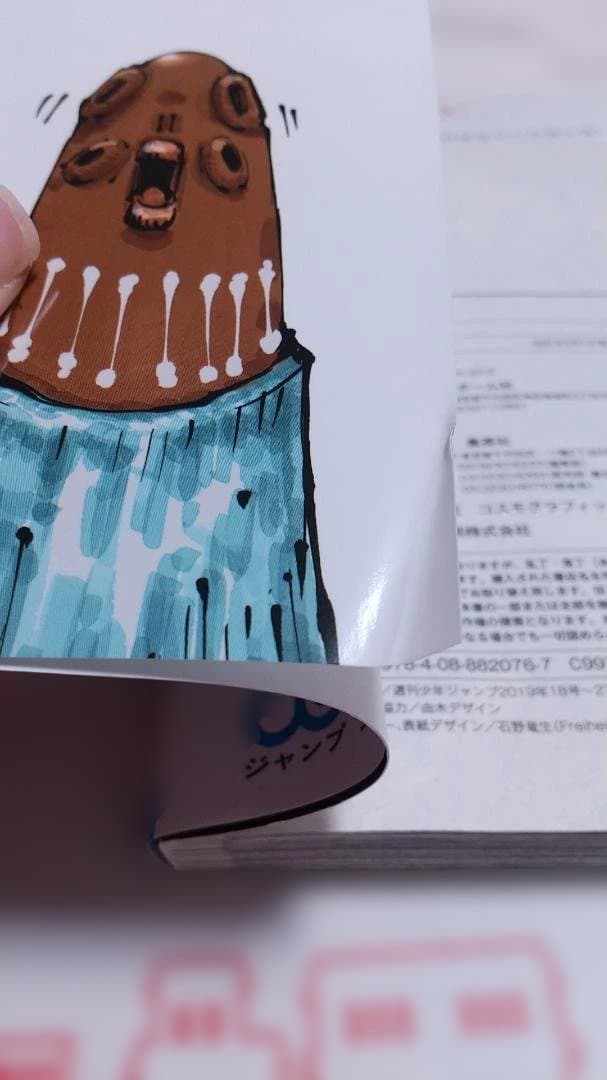 呪術廻戦 全巻セット(0-30巻)