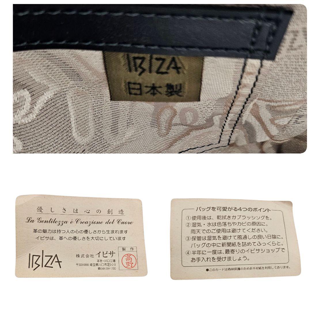 良品　IBIZAイビサ　ウエストポーチ　ボディバッグ　グリーン　日本製　レア