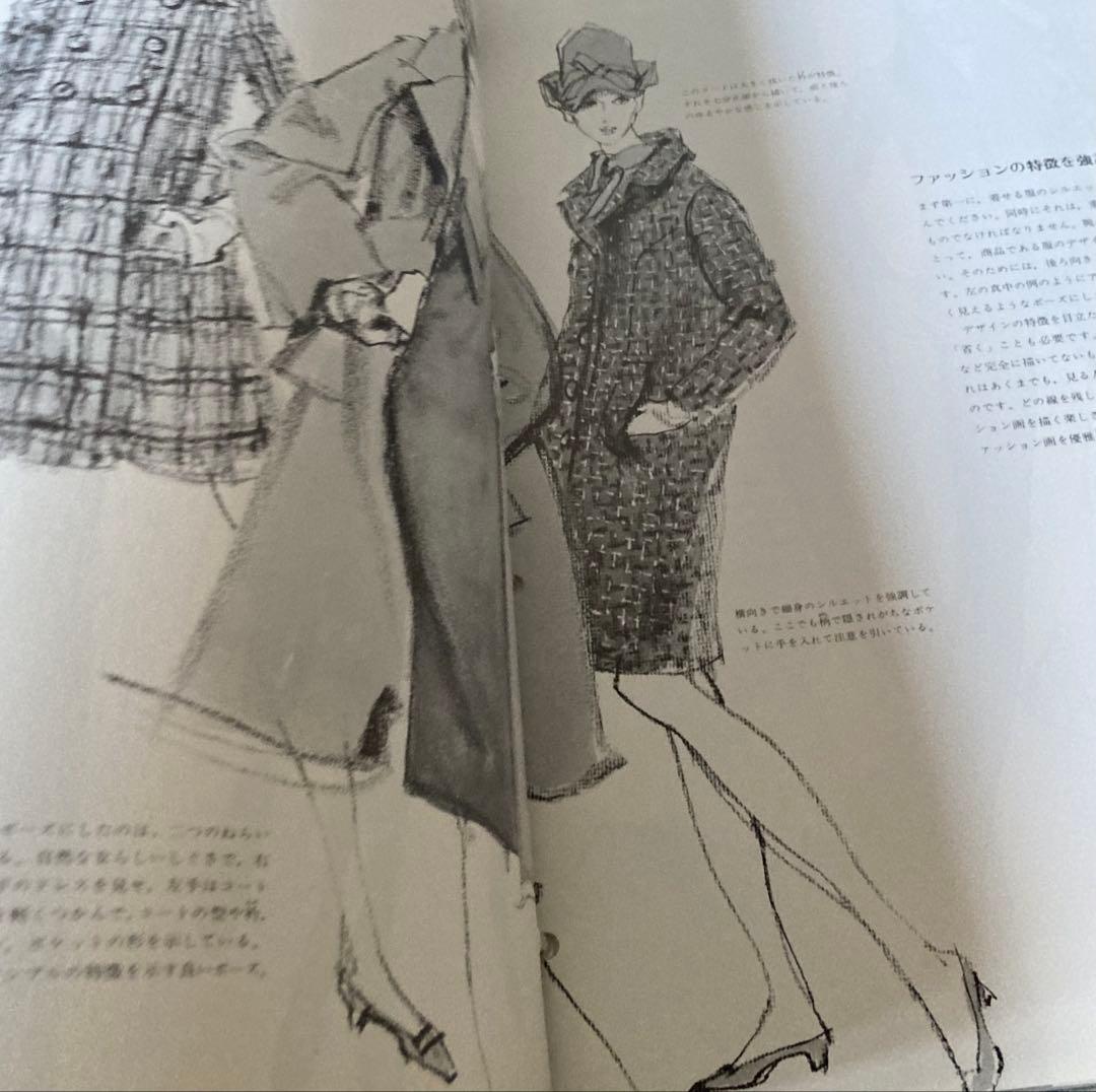 イラストレーション＆デザインコース 全4巻セット