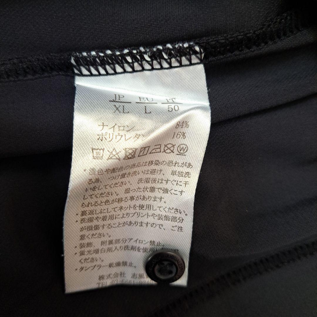 宮田斉です。1PIU1UGUALE3 RELAXドライストレッチポロシャツ