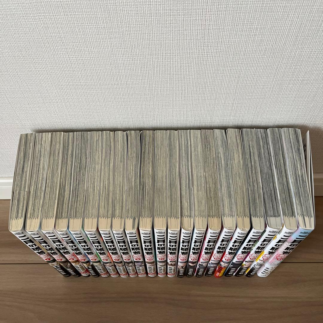 二月の勝者 全21巻＋勉強よりも大切な100の言葉　セット売り