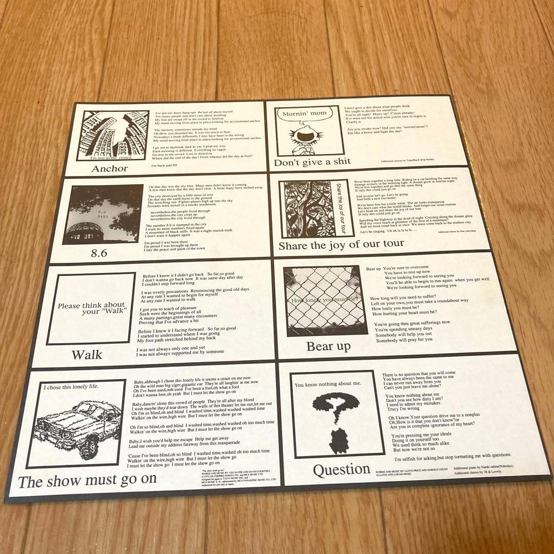 HUSKING BEE GRIP LP ハスキングビー　レコード　メロコア