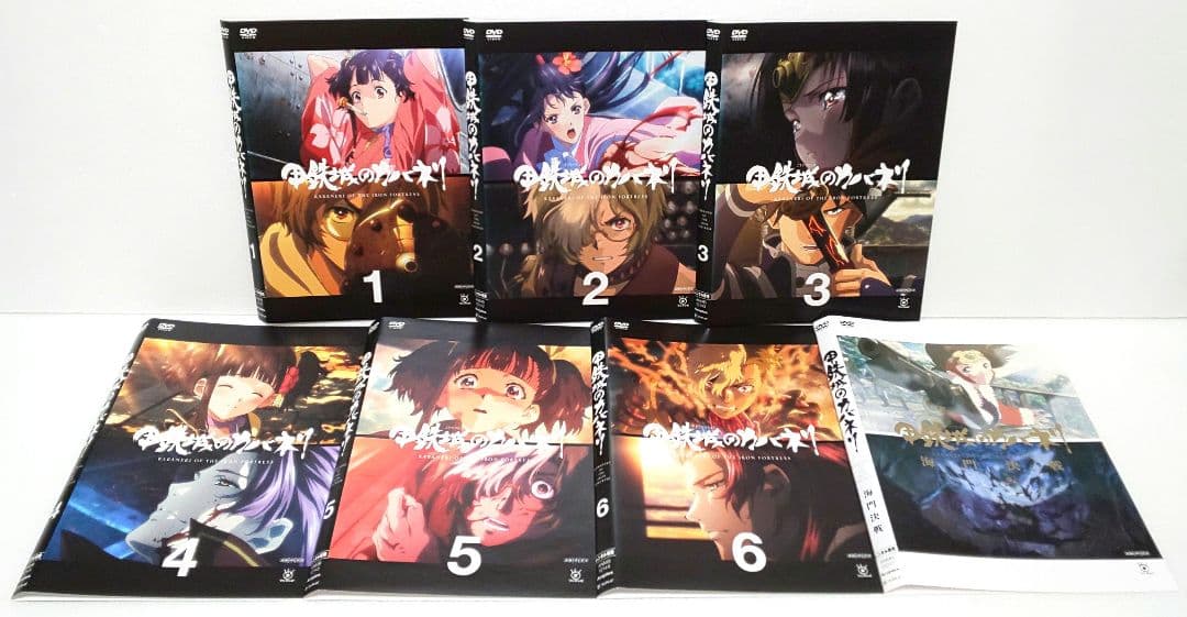 甲鉄城のカバネリ 海門決戦 DVD 全巻 セット アニメ 劇場版