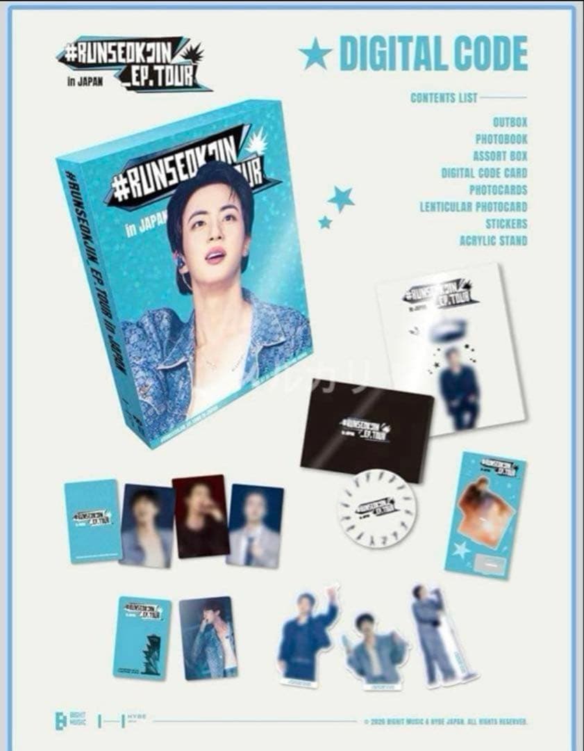 K-POP・アジア RUNSEOKJIN_EP.TOUR in JAPAN DIGITAL CODE