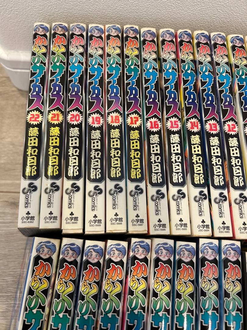 シ*ト様 からくりサーカス　全43巻　中古　漫画　コミック