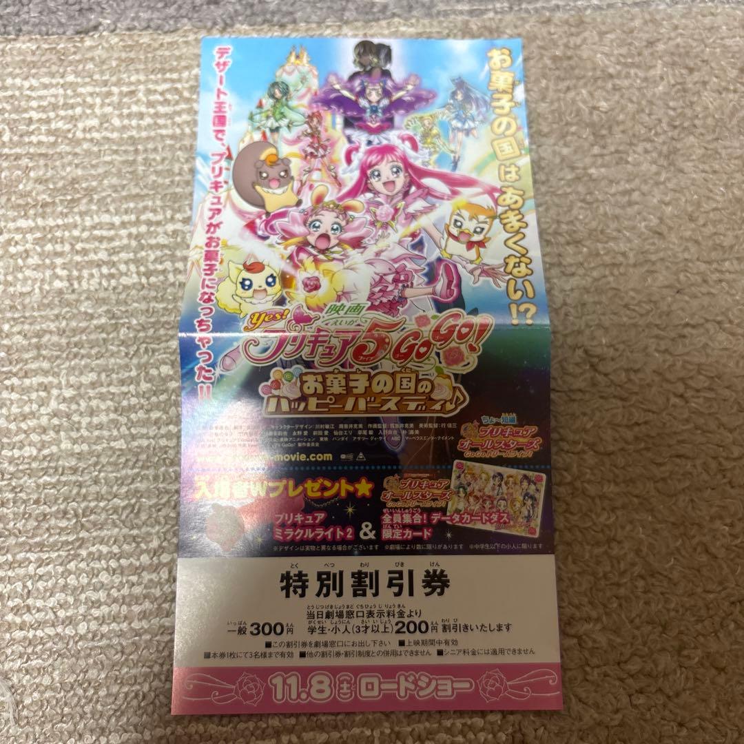 yes！ プリキュア5GOGO！1期2期全 32巻 DVD オールスターズDX