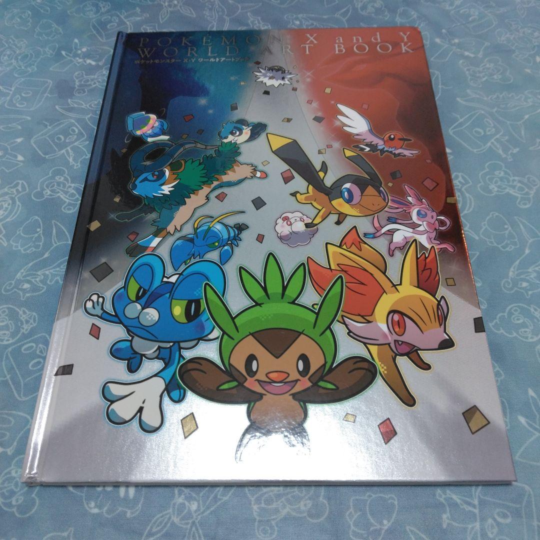 ポケモン　特典　アートブック　XY　ZA　カロス地方