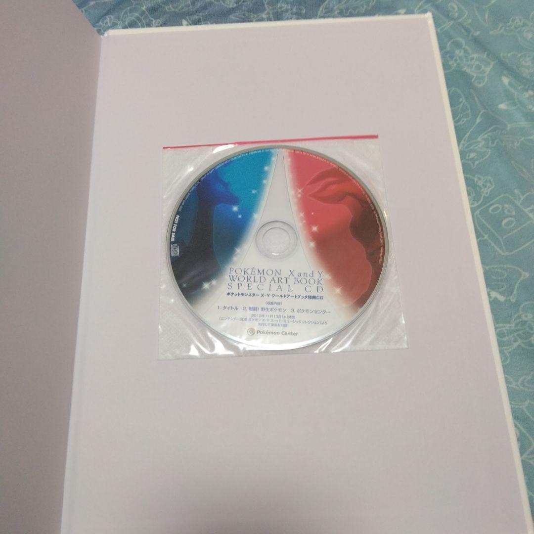 ポケモン　特典　アートブック　XY　ZA　カロス地方