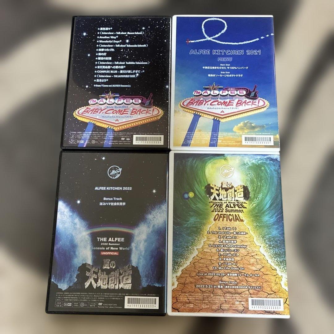 THE ALFEE 夏イベDVD4枚セット