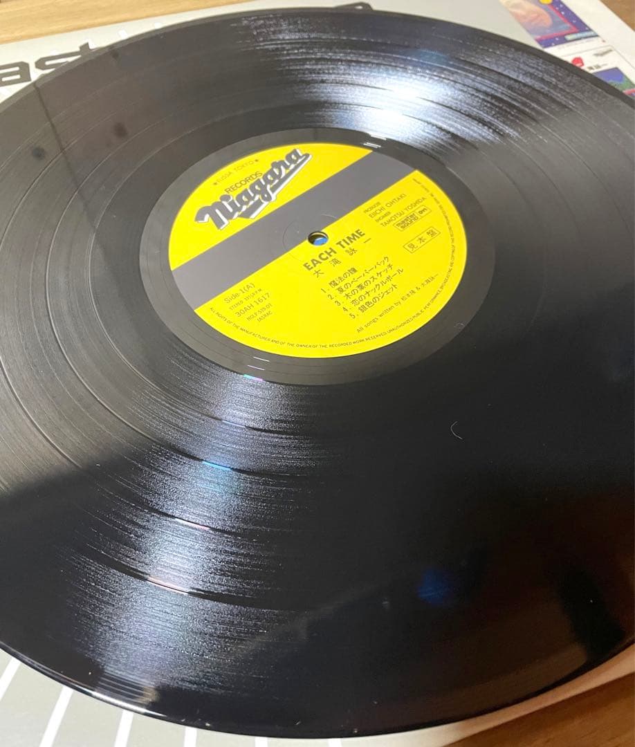 帯付 美品LP 希少な見本盤 マスターサウンド 大滝詠一 EACH TIME