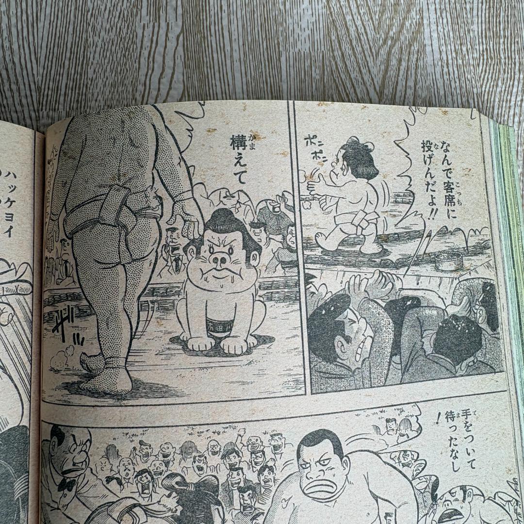週刊少年ジャンプ 2004年2号 銀魂 新連載 空知英秋 連載開始 デスノート
